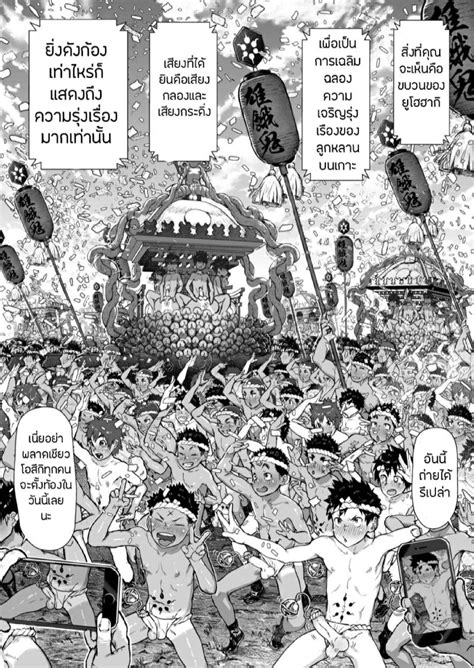 danzi engine kemoni|[Danzi Engine (Shiba Yuuji)] Osugaki Festival [Eng].